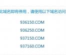 5484商务网