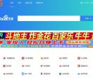 网赚导航
