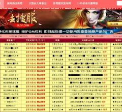 南洵娱乐网