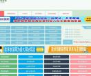 滚石导航