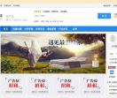 豆豆商务网 -B2B网站_B2B免费商务平台_b2b免费平台_b2b电子商务网站