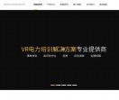 幻威动力智能