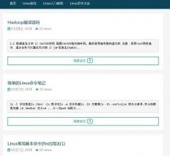 每天学一点Linux
