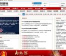 中国鞋文化网