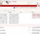 诚信多多网