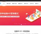 微信小游戏开发