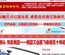 景德镇新闻网