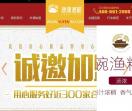 渔粉加盟网
