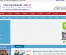成都礼仪培训