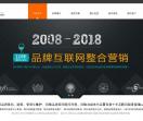 翌景科技