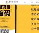 享下卡官网