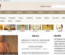 37历史网