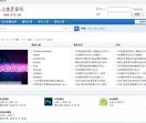 火狼资源网