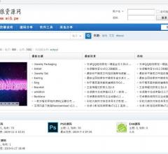 火狼资源网