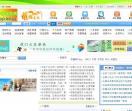 369信息网