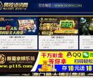 青海网