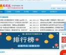 清风试玩