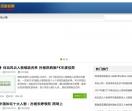 天元气动设备销售有限公司