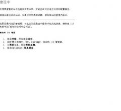 成都家教网