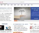斯婆母新闻网