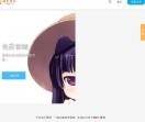 旧梦资源博客