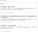 阿朵题库网