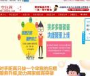 29空包网