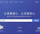 风向区天网店转让平台