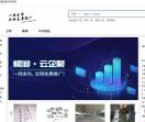 云企聚