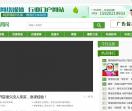 淘发发电商网