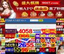 房子设计