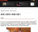 迪朗上海浦东翻译公司