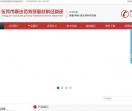 佰特研磨材料