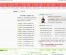 拉扯网,败家