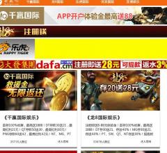 湘西州信息网