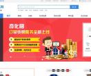 奇化网