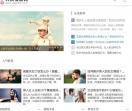 大众情感网