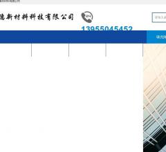 安徽嘉德新材料科技