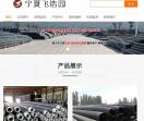 给水塑料PE管,节水灌溉,滴灌带,排水穿线管,园林绿化,pvc,过滤器,微喷,地膜,检查井