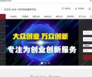 仁信咨询