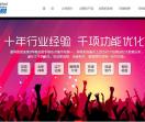 廊坊点歌机