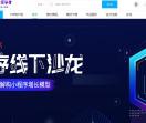 百搜互联网企业生态圈