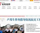 从事电子商务领域经营，电子商务研究开发，电子商务应用
