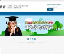 圆梦教育培训学校