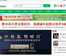 中国食品网
