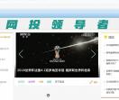 欧洲杯在线