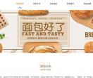 面包好了加盟