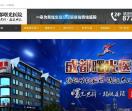 成都男性医院排名