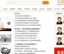 金蓝盟咨询顾问