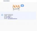 批发商城